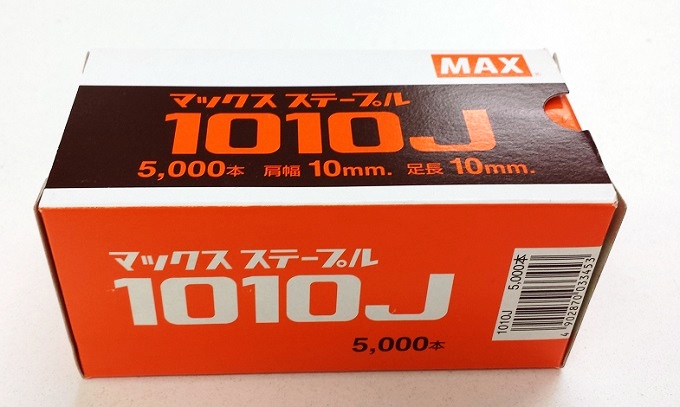 MAX Jステープル(肩幅10ミリ) メッキ1010J 10mm 5,000本