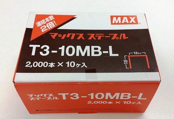 MAX Mステープル(肩幅12ミリ)T3-10MB-L（2,000本×10個）