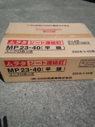 KN村田産業 ボード釘MP23-40カップ 200本×40巻