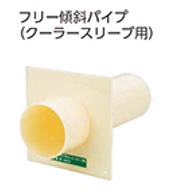 衛生設備工事 | 現場リズム