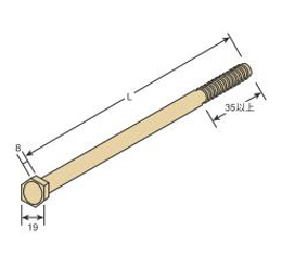 Z M12六角ボルト　M12×570