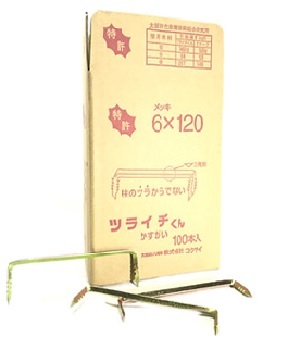 コクサイ　ツライチくん　6×120（100本小箱×10/ケース）