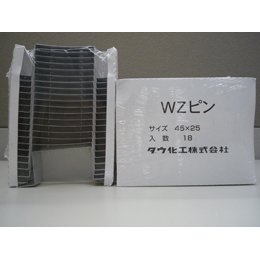 ダウ化工 WZピン45-20 根太巾45mm 断熱材厚み20mm 梱包:18本/袋
