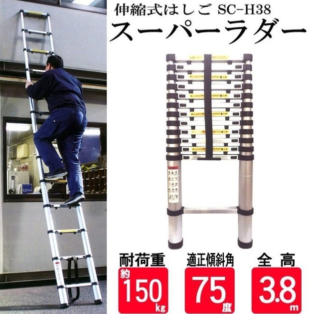 伸縮はしごスライド式 スーパーラダー Amazon.co.jp: Power-on 伸縮はしご スーパーラダー 伸縮自在